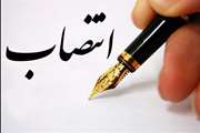 مدیرکل دامپزشکی استان فارس منصوب شد