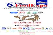 ششمین همایش بین المللی و نمایشگاه جانبی خوراک دام،طیور و آبزیان ایران