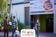 سیزدهمین نمایشگاه فناوری‌نانو به کار خود پایان داد