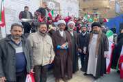 راهپیمایی سراسری یوم الله ۲۲ بهمن 1401
