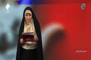 پخش اطلاعیه سازمان دامپزشکی کشور به مناسبت عید سعید قربان(شبکه یک)