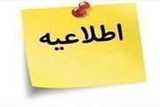 سمپاشی دام‌ علیه کنه‌ها پیش از زمان بارگیری ضروری است.