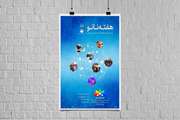 هفته نانو؛ بستری برای ترویج فناوری نانو در دانشگاه‌های سراسر کشور