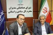 فصلی نو در وفاق و همگرایی حوزه دامپزشکی/حضور رئیس جدید سازمان نظام دامپزشکی در شورای هماهنگی مدیران ستادی و استانی سازمان دامپزشکی کشور