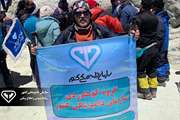 پرچم و نشان سازمان دامپزشکی کشور بر فراز قله دماوند به اهتزاز درآمد