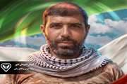 پیام تسلیت معاون وزیر و رییس سازمان دامپزشکی کشور در پی شهادت مظلومانه همکار سابق اداره کل دامپزشکی یزد، جناب آقای محمدرضا آروز