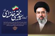 پیام معاون وزیر و رییس سازمان دامپزشکی کشور درپی انتخاب آیت‌الله سیدمجتبی خامنه‌ای به عنوان رهبر انقلاب