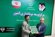 تجلیل از معاون بهداشت و مدیریت بیماری های زنبورعسل سازمان دامپزشکی کشور برای حمایت از صنعت نوغانداری  