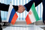 تأکید ایران و روسیه بر توسعه همکاری‌های دامپزشکی و صادرات محصولات شیلاتی