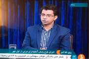 مرحله دوم پایش آنفلوآنزای فوق حاد پرندگان از اواخر مهرماه آغاز می شود