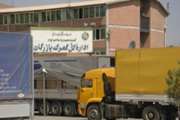 جابجایی بیش از 5   هزار تن  انواع فرآورده های دامی به طریق ترانزیت بین كشوری  از قرنطینه مرزی بازرگان طی سه ماهه اول سال 97