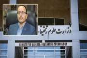 حمایت وزارت علوم از تصمیم سازمان دامپزشکی در پیگیری مشکل توسعه بی رویه مراکز آموزش عالی 
