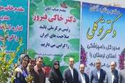 بازدید معاون سازمان استاندارد کشور ازکارخانه داروسازی بایر افلاک ازنا