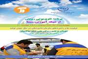 حضور دکتر ماکنعلی،رئیس سازمان دامپزشکی کشور در برنامه تلویزیونی رویش