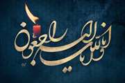 اطلاعیه