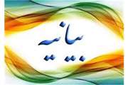 بیانیه بسیجیان سازمان دامپزشکی در محکومیت اقدامات اهانت آمیز رئیس جمهوری فرانسه 
