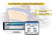 راه اندازی سامانه نظارت بهداشتی آنلاین در استان یزد تا پایان سال جاری