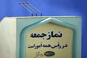 رییس سازمان دامپزشکی کشور، سخنران پیش از خطبه های نماز جمعه پایتخت 