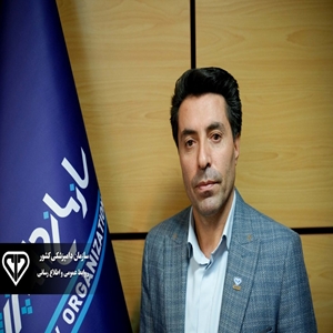  اسماعیل فرزانه راد