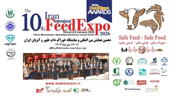 دهمین نمایشگاه بین‌المللی خوراک دام، طیور و آبزیان ایران Iran Feed Expo 2026  برگزار می‌شود