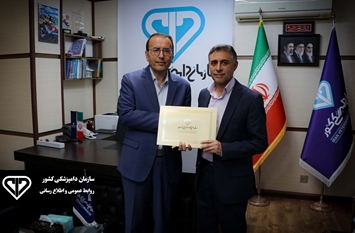 انتصاب محمدباقر مقدس به‌ عنوان سرپرست معاونت بهداشتی، پیشگیری و ایمنی غذایی سازمان دامپزشکی کشور 