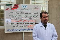 آغاز طرح واکسیناسیون رایگان سراسری تب برفکی در آذربایجان شرقی