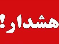  ممنوعیت کامل کشتار دام در اماکن عمومی و هیئت‌ها طی ایام محرم و صفر