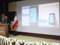 برگزاری دوره آموزشی امنیت و حفاظت شخصی و اداری در فضای مجازی و پیام رسانها ویژه کارکنان دامپزشکی استان خراسان شمالی