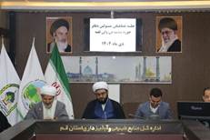 برگـزاری شـورای هماهنـگی مسئـولین دفـاتر نماینـدگی ولی‌فقیـه سازمان جهادکشـاورزی استــان