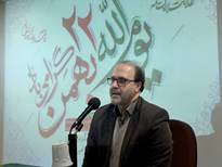 برگزاری مراسم جشن انقلاب و گرامیداشت دهه فجر و نشست تبیینی در اداره کل دامپزشکی استان گیلان