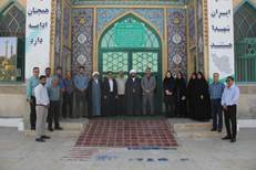تجدید میثاق با آرمان های شهدای ایران اسلامی، توسط پرسنل اداره کل دامپزشکی استان هرمزگان، به مناسبت فرا رسیدن هفته دامپزشکی