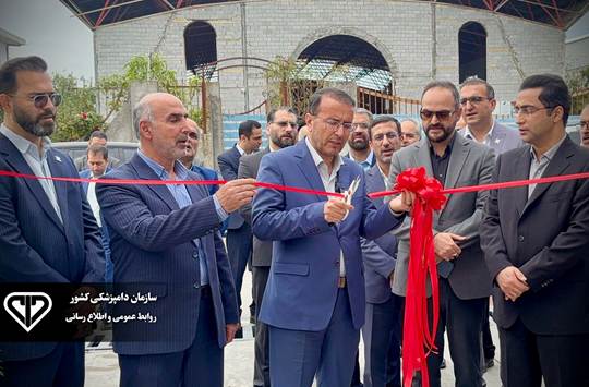 افتتاح ۲۷ پروژه دامپزشکی با اعتباری بالغ بر ۱۱ هزار و ۵۰۰ میلیارد ریال در دهه مبارک فجر