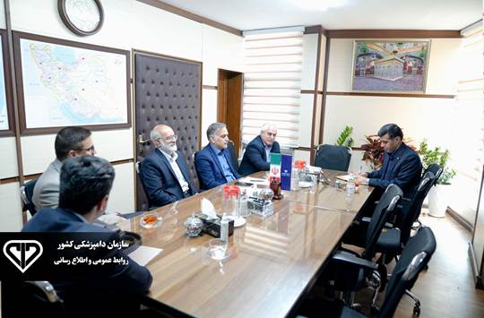 بررسی زمینه‌های مشترک و توسعه همکاری‌های علمی میان سازمان دامپزشکی کشور و دانشگاه تهران