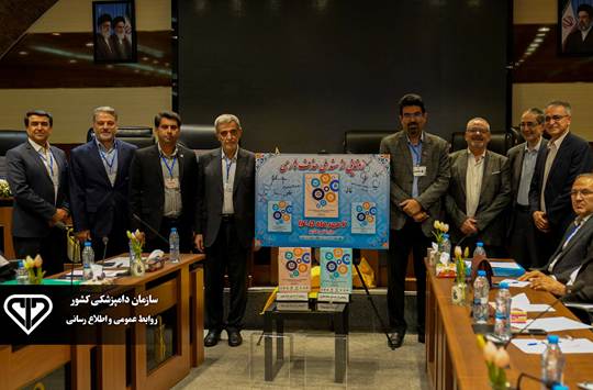 رونمایی از سند ملی حذف مرگ انسانی ناشی از هاری تا سال ۱۴۰۹؛ نقشه راه ملی برای قطع زنجیره انتقال بیماری