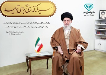 شعار سال