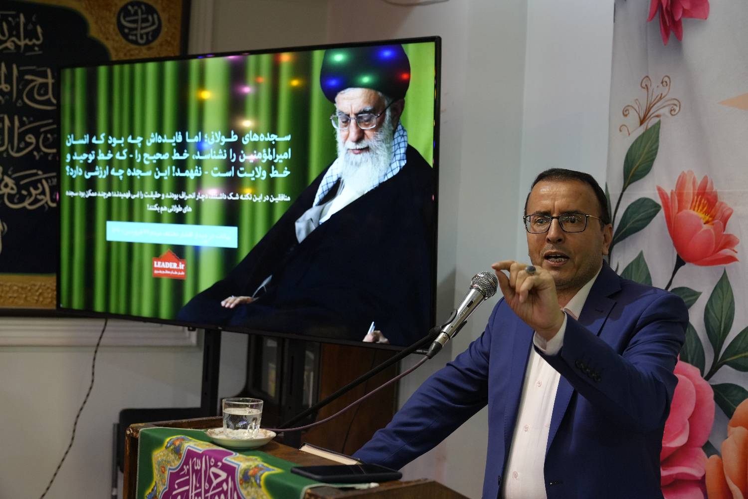 گرامیداشت مقام پدر در سالروز میلاد امام علی (ع) در سازمان دامپزشکی کشور